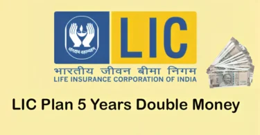 LIC Plan 5 years Double Money