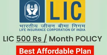 LIC 500 per month policy