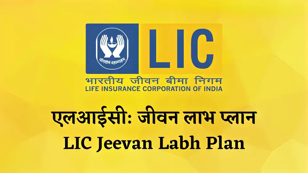 LIC Jeevan Labh- LIC 500 Per Month Policy